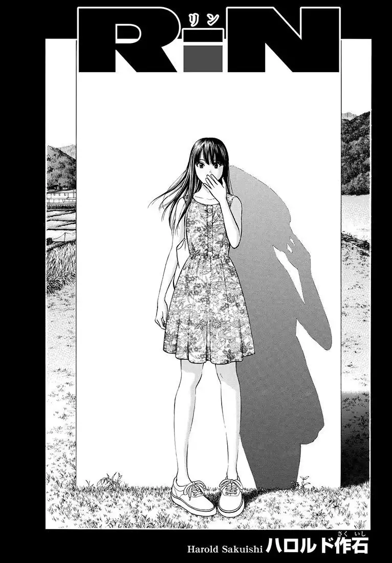 Rin (HAROLD Sakuishi) Chapter 37 2